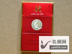 赣(硬红金)香烟价格表（多少钱一包）